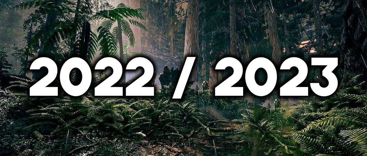 2022年度总结